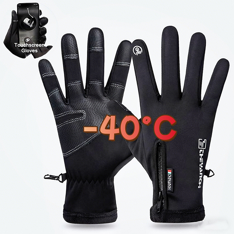 Horse Riding Glove - Winter Gloves -40 ℃ Waterproof Thermal